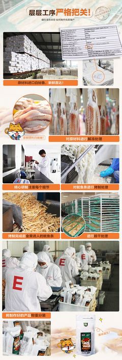 喵在島 碳烤手撕干魷魚絲200g休閑海鮮魷魚條片零食品青島特產(chǎn)