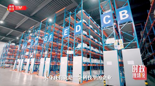 硬核引擎 以計算機軟硬件技術開發驅動新質生產力躍遷